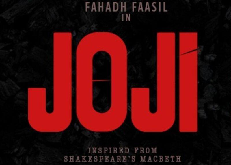 joji malayalam movie review by mg radhakrishnan