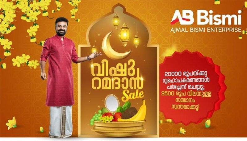 Ajmal Bismi offers Vishu Ramadan sale