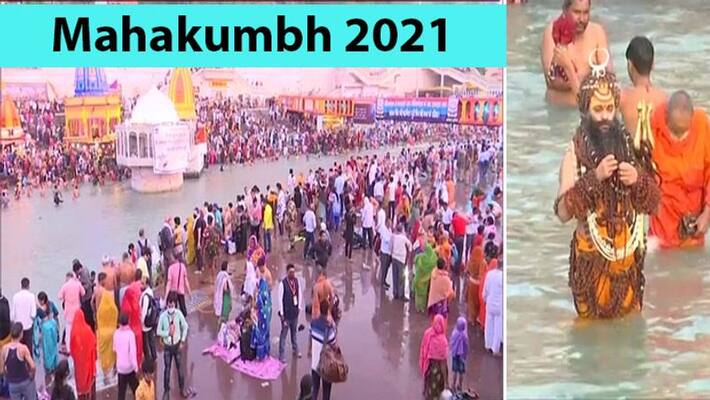 Second royal bath at Mahakumbh 2021 Monday in Haridwar kpa Second royal bath at Mahakumbh 2021 Monday in Haridwar kpa