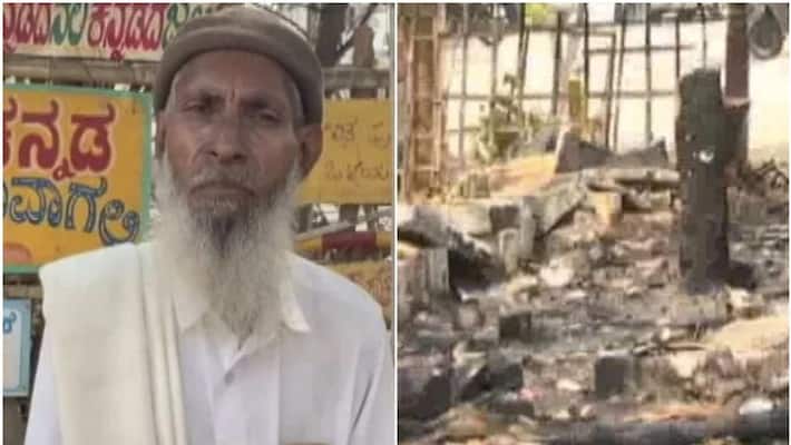 Mysuru Library Owned By Labourer Set On Fire Mysuru Library Owned By Labourer Set On Fire