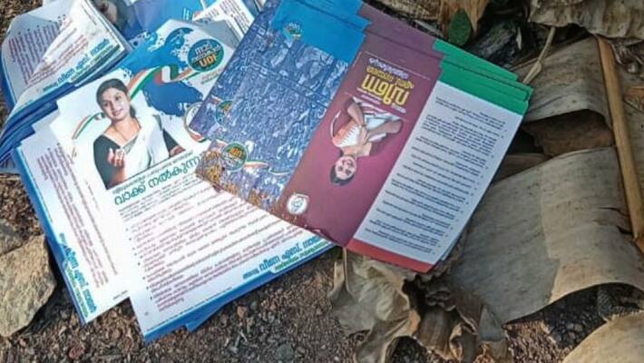 Vattiyoorkavu candidate veena s nair notice also abandoned Vattiyoorkavu candidate veena s nair notice also abandoned