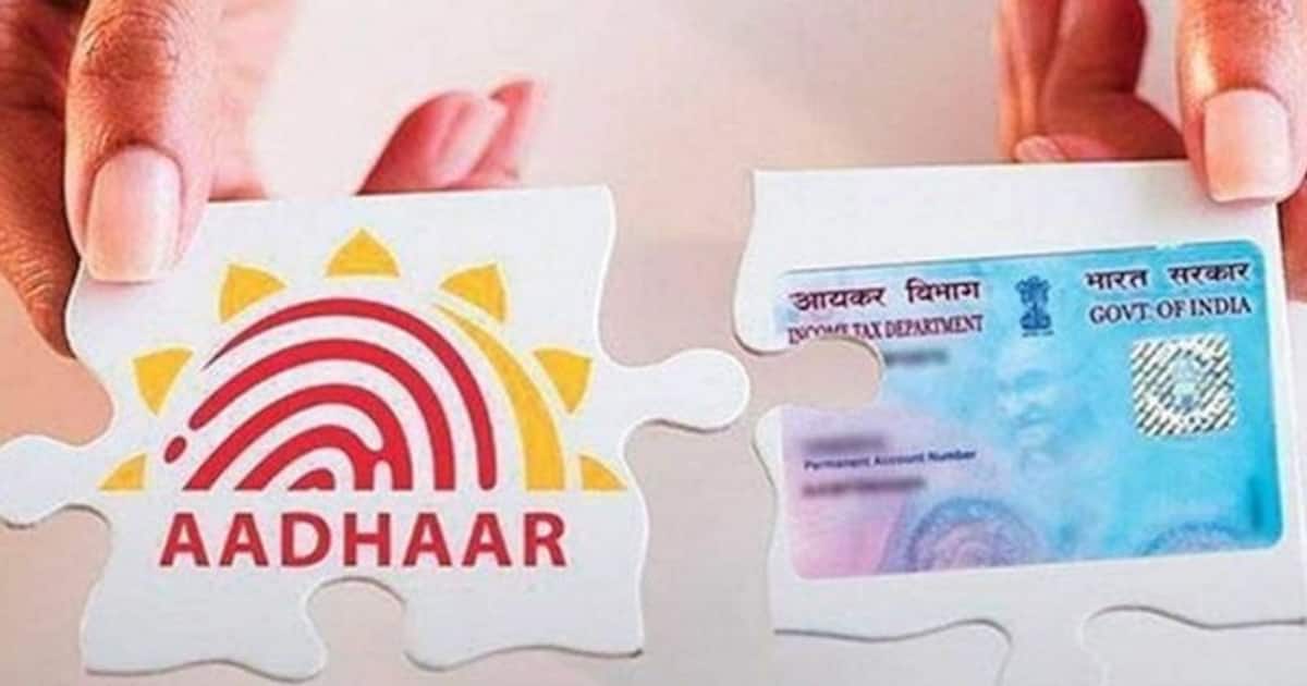 Aadhar Card Pan Card Link: ஆதார்-பான் கார்டு இணைப்புக்கு மார்ச் 31 கெடு! எப்படி இணைப்பது தெரிந்து கொள்ளுங்கள்
