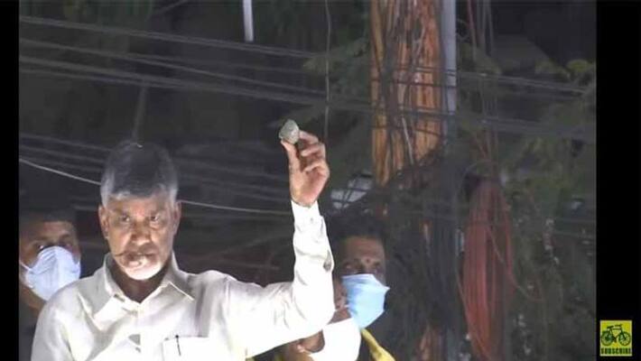 Chandrababunaidu serious comments on Ys jagan lns Chandrababunaidu serious comments on Ys jagan lns