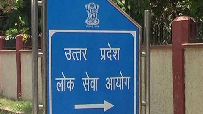 uppsc declared revised dates of 14 examinations pwa uppsc declared revised dates of 14 examinations pwa