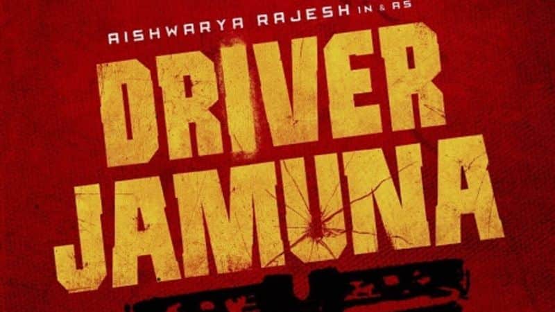 Aishwarya Rajesh Starring  Driver jamuna movie is postponed 