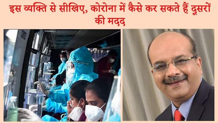 Shubhal Shah of Vadodara will provide free food to quarantine patients kpn Shubhal Shah of Vadodara will provide free food to quarantine patients kpn