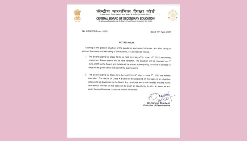 ट्विटर पर आए मजेदार रिएक्शन
CBSE ने अपने ट्विटर हैंडल पर परीक्षा को टालने का नोटिस जारी किया, जिसके बाद कई मजेदार कमेंट्स आए। अभिनव शर्मा नाम के एक ट्विटर यूजर ने लिखा, 12वीं वालों के साथ भेदभाव क्यों? कृपया 12वीं की परीक्षा भी कैंसिल कर दी जाए।
