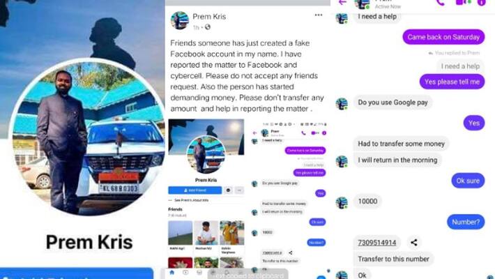 devikulam sub collector fake facebook account devikulam sub collector fake facebook account