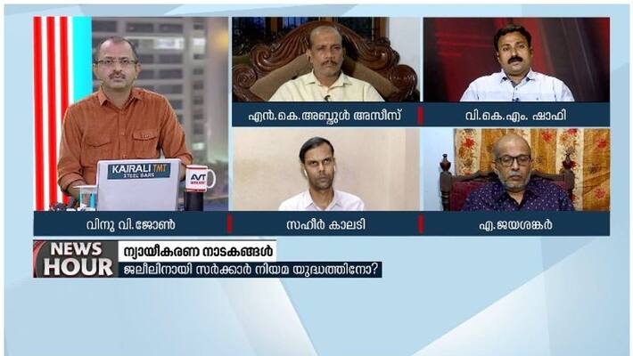 inl allegations against lokayukta asianet debate inl allegations against lokayukta asianet debate
