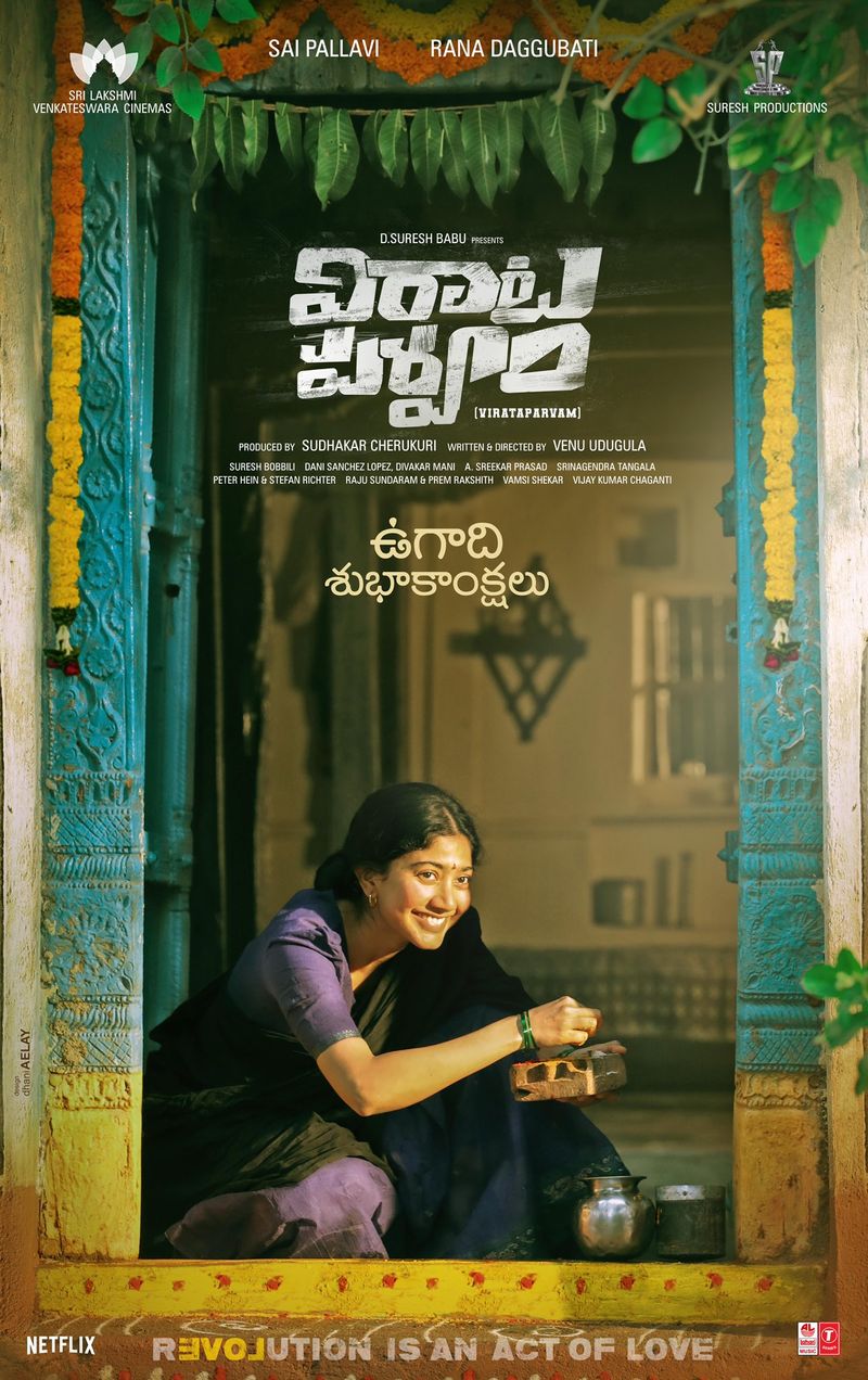 గతేడాది సంక్రాంతికి ఒకేసారి మహేష్బాబు `సరిలేరు నీకెవ్వరు`, అల్లు అర్జున్ `అల వైకుంఠపురములో` సినిమాల విడుదల విషయంలో పెద్ద వివాదం నెలకొంది. ఇలాంటి వివాదాలే మున్ముందు నెలకొనబోతున్నాయని చెప్పొచ్చు. మొత్తంగా టాలీవుడ్ వరుసగా సినిమాలతో ఉక్కిరి బిక్కిరయ్యే ప్రమాదం ఉందని, చాలా ప్రమాదకరమని క్రిటిక్స్ అంటున్నారు. మరి దీన్ని హీరోలు, దర్శక, నిర్మాతలు ఎలా సరిచేసుకుంటారు. ఎలా ముందుకెళ్తారనేది ఇప్పుడు పెద్ద సస్పెన్స్ నెలకొంది.