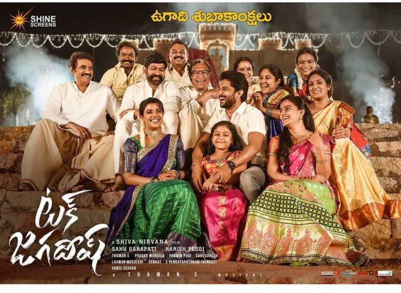 మరోవైపు ఈ నెల 23న విడుదల కావాల్సిన నాని `టక్ జగదీష్` సినిమా కూడా వాయిదా పడింది. ఏపీలో టికెట్ల రేట్ల తగ్గించడం కూడా వాయిదాకి కారణం. దీంతో సినిమాని వాయిదా వేయడంతోపాటు ఉగాది సందర్భంగా విడుదల చేయాల్సిన ట్రైలర్ని కూడా వాయిదా వేసుకున్నారు. ఈవెంట్ని కూడా కాన్సిల్ చేశారు.