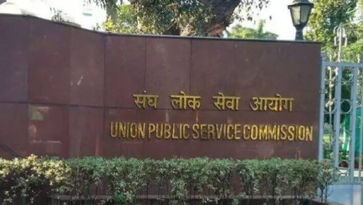 UPSC CISF AC LDCE Result 2021: Written exam result declared PWA UPSC CISF AC LDCE Result 2021: Written exam result declared PWA