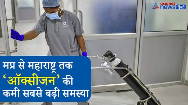 corona virus oxygen cylinders crisis in India KPP corona virus oxygen cylinders crisis in India KPP