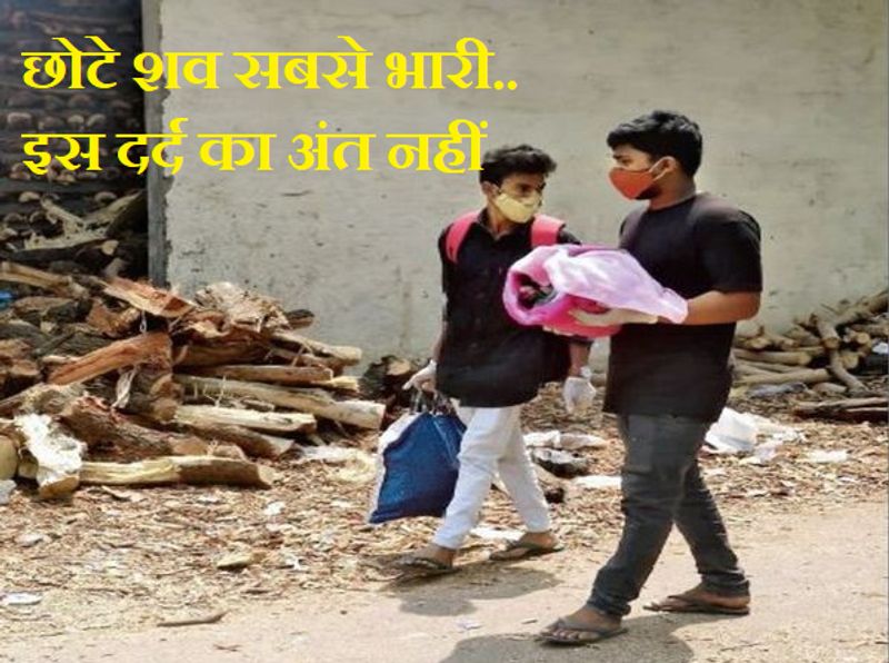 दरअसल, दिल को झकझोर देने वाली यह तस्वीर सूरत के सिविल अस्पताल की है, जहां मासूम जन्म के तीन बाद कोरोना पॉजिटिव हो गया। इलाज के दौरान 14वें दिन वह जिंदगी की जंग हार गया। बताया जा रहा है कि दूसरी लहर का यह ऐसा पहला मामला है जब यहां इतने कम उम्र के बच्चे की मौत हुई है। 
