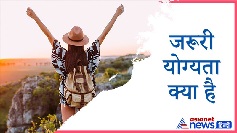 <p><strong>जरूरी योग्यता क्या है</strong><br />
इसमें 12वीं पास विद्यार्थी भी आवेदन कर सकते हैं। इसमें उम्र सीमा की बाध्यता नहीं हैं। इस कोर्स को करने के याद आप ब्रांड एम्बेसडर बनेंगे, यानी आपकी नजर से टूरिस्ट उस जगह और देश को देखेगा।</p>