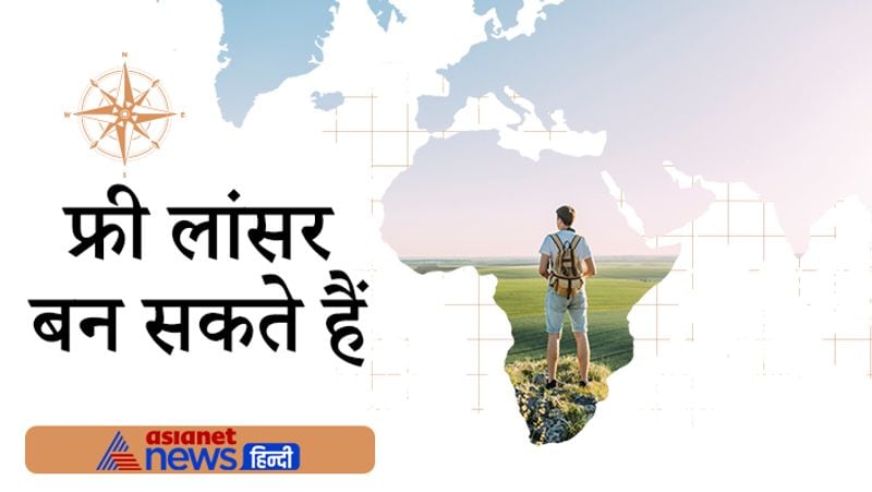 <p><strong>फ्री लांसर बन सकते हैं</strong><br />
एक साल के आइआइटीएफ के बाद आप पर्यटन के क्षेत्र में फ्री लांसर बन सकते हैं। इसके साथ ही टूर लीडर, टूर इंटरप्रिटर, ट्रेवल असिस्टेंट, टूर मैनेजर, टूर गाइड बन सकते हैं। इसमें छह माह बेसिक और छह माह एडवांस टूर कोर्स के बारे में बताया जाता है।</p>