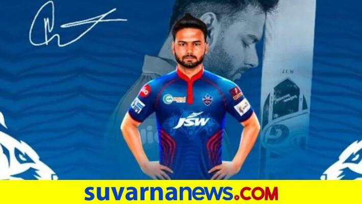 Official Announcement Rishabh Pant to continue as Delhi Capitals captain in IPL 2021 kvn Official Announcement Rishabh Pant to continue as Delhi Capitals captain in IPL 2021 kvn