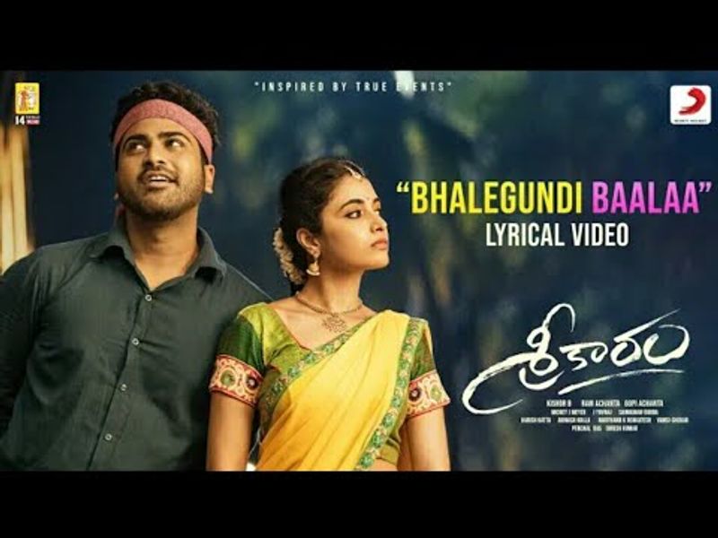 దీంతోపాటు ఇటీవల శర్వానంద్, ప్రియాంక అరుల్ మోహన్ జంటగా నటించిన `శ్రీకారం` చిత్రంలోని `భలేగుంది బాలా` అనే ఫోక్ సాంగ్ కూడా సినిమా విజయానికి అతీతంగా సక్సెస్ సాధించింది. మార్కెట్లో ఎక్కడ చూసినా వైరల్గా మారింది. మాస్ ఆడియెన్స్ ని మెప్పించింది. దీన్ని జానపద పాటల రచయిత పెంచల్ దాస్ పాడి ఆలపించడం విశేషం. దీనికి `మిక్కీ జే మేయర్ సంగీతం అందించారు. సినిమాకి కిశోర్.బి దర్శకత్వం వహించారు. ఆయనకిది తొలి చిత్రం కావడం విశేషం. కొత్త దర్శకులు కూడా జానపద పాటలను ఎంకరేజ్ చేయడం విశేషం.
