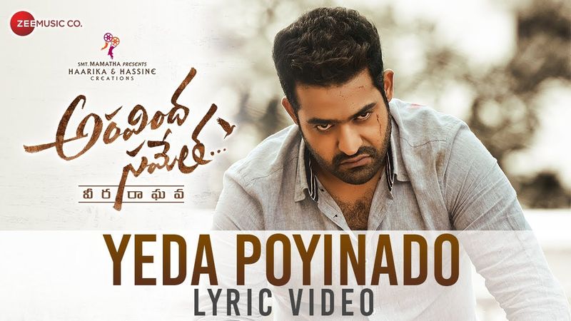 ఇందులోని మరో పాట `ఏడ పోయినాడో.. `అనే పాట సైతం రాయలసీమ జానపద సాంగే. ఈ పాటని సిరివెన్నెల సీతారామశాస్త్రి, పెంచల్దాస్ రాయగా, నిఖితా శ్రీవల్లి, కైలాష్ ఖేర్, పెంచాల్దాస్ కలిసి ఆలపించారు.