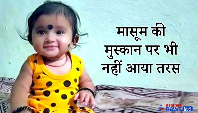 दरअसल, इस खौफनाक वारदात को अंजाम देने वाली महिला का नाम बी. भारती है, जो अच्ची खासी पढ़ी-लिखी है। उसने बीएससी पास करने के बाद बीएड एग्जाम क्लियर किया हुआ है। इतना ही नहीं वह पुलिस की नौकरी की तैयारी कर रही है। 