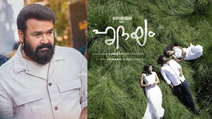 mohanlal launches hridayam first look poster mohanlal launches hridayam first look poster