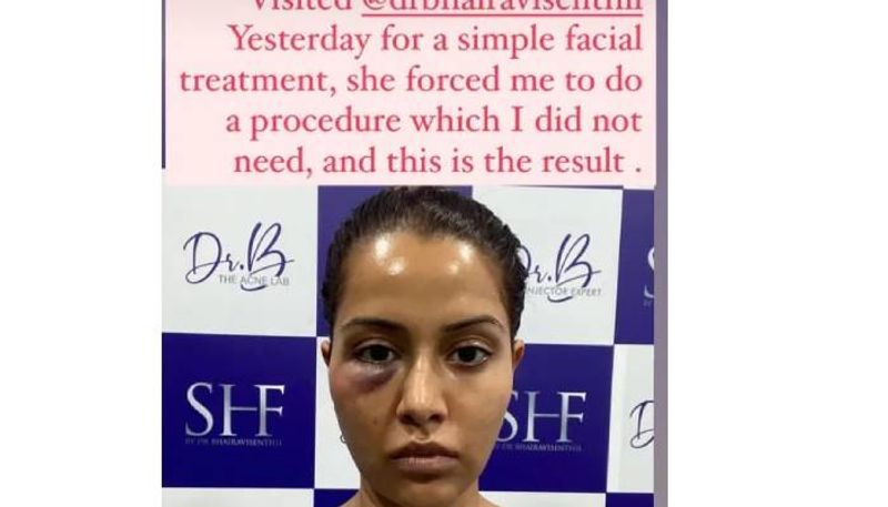 Raiza Wilson undergo dermatological procedure