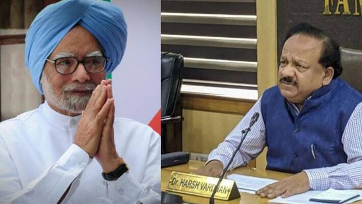 Union Health Minister Dr. Harsh Vardhan replied to former Prime Minister Manmohan Singh about corona kpa Union Health Minister Dr. Harsh Vardhan replied to former Prime Minister Manmohan Singh about corona kpa