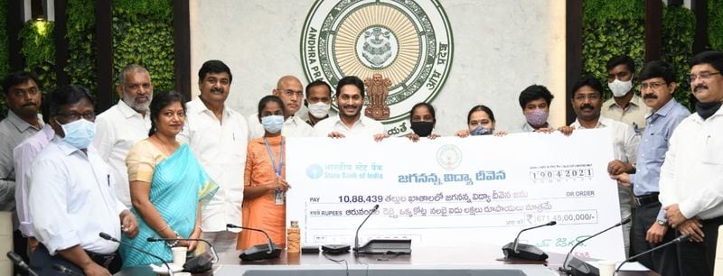 అమరావతి: జగనన్న విద్యా దీవెన పథకంలో భాగంగా 2020-21విద్యా సంవత్సరం తొలి త్రైమాసికం ఫీజు రీయింబర్స్మెంట్ మొత్తం లబ్దిదారుల ఖాతాల్లోకి జమయ్యింది. క్యాంప్ కార్యాలయంలో కంప్యూటర్లో బటన్ నొక్కిన సీఎం వైఎస్ జగన్ 10,88,439 పిల్లలకు మేలు చేస్తూ వారి తల్లుల ఖాతాల్లో రూ.671.45 కోట్లు జమ చేశారు.