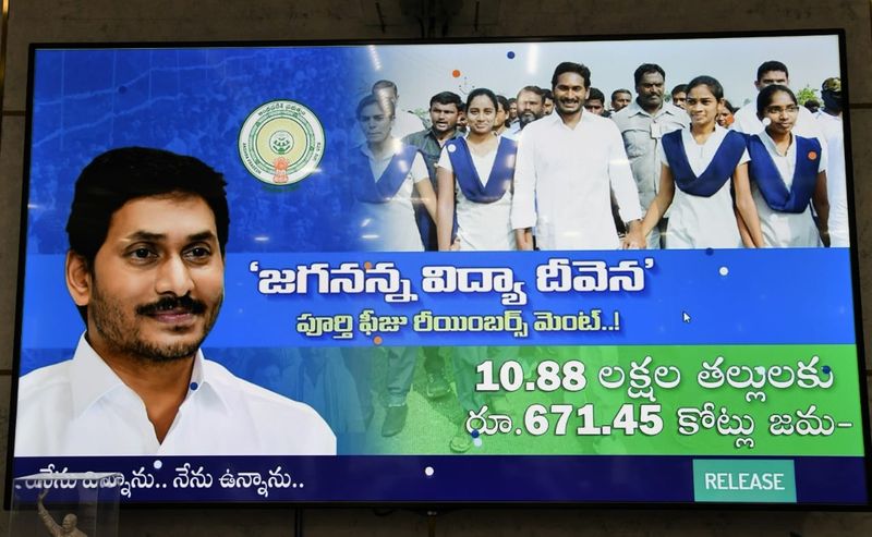 ''9,79,445 మంది తల్లులు, దాదాపు 10.88 లక్షలకు పైగా పిల్లలకు మేలు కలిగించే గొప్ప కార్యక్రమానికి శ్రీకారం చుడుతున్నాం. నా సుదీర్ఘ 3,648 కి.మీ పాదయాత్రలో చాలా చోట్ల పిల్లలు, వారి తల్లిదండ్రులు తమ సమస్యలు చెప్పుకున్నారు. స్వయంగా వారి కష్టాలు, బాధలు చూశాను. అందుకే పూర్తి ఫీజు రీయింబర్స్మెంట్ను అమలు చేస్తున్నాను'' అని సీఎం పేర్కొన్నారు.