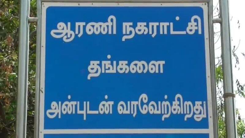Chennai high court issue  order to 3 important secretaries of the Tamil Nadu government