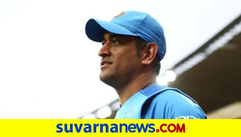 Karnataka Lockdown to IPL 2021 MS Dhoni top 10 News of may 6 ckm