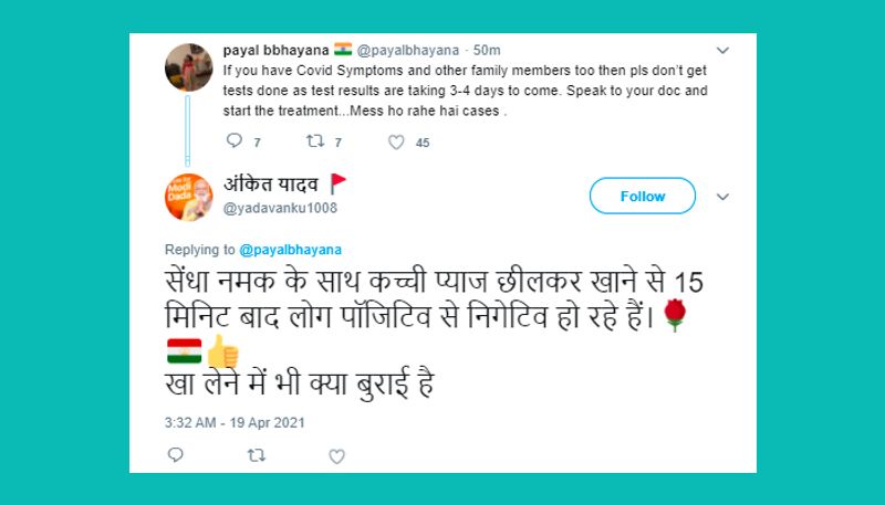 <p style="text-align: justify;"><strong>दावे का सच क्या है?</strong><br />
वायरल मैसेज का सच जानने के लिए सबसे पहले हमने WHO वेबसाइट पर सर्चिंग की। यहां COVID-19 के इलाज के रूप में प्याज और नमक खाने के बारे में जानकारी की तलाश की, लेकिन कहीं भी इसका कोई उल्लेख नहीं मिला। WHO ने लोगों को COVID-19 के उपचार के रूप में पारंपरिक या घरेलू उपचार में सावधानी बरतने को कहा है।<br />
</p>