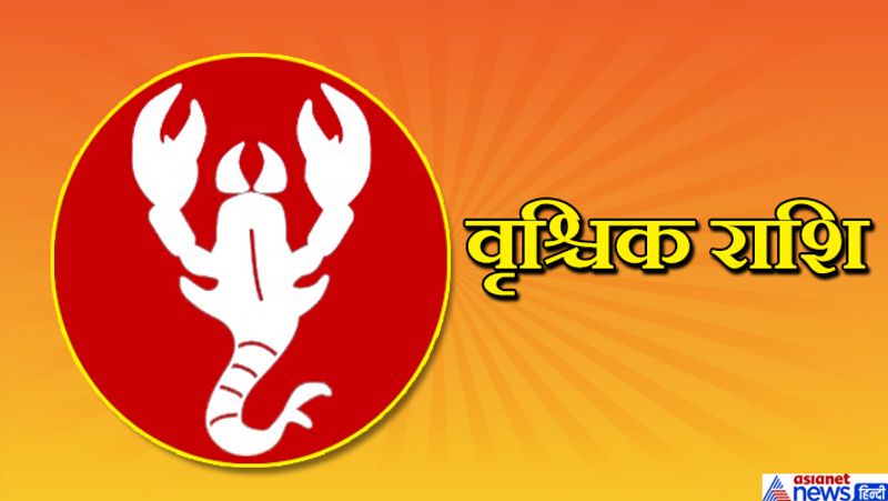 <p><strong>फायदा-</strong> पैसों से जुड़े मामले आज सुलझ सकते हैं। दांपत्य जीवन में सुख बढ़ेगा। नौकरी में प्रमोशन के योग बन रहे हैं।<br />
<strong>नुकसान-</strong> जल्दबाजी करने से नुकसान हो सकता है। बिजनेस में बोला गया झूठ आपकी परेशानियां बढ़ा सकता है। मौसमी बीमारियों हो सकती हैं।<br />
<strong>उपाय-</strong> कुष्ठ रोगियों को तले हुए भोजन का दान करें।</p>