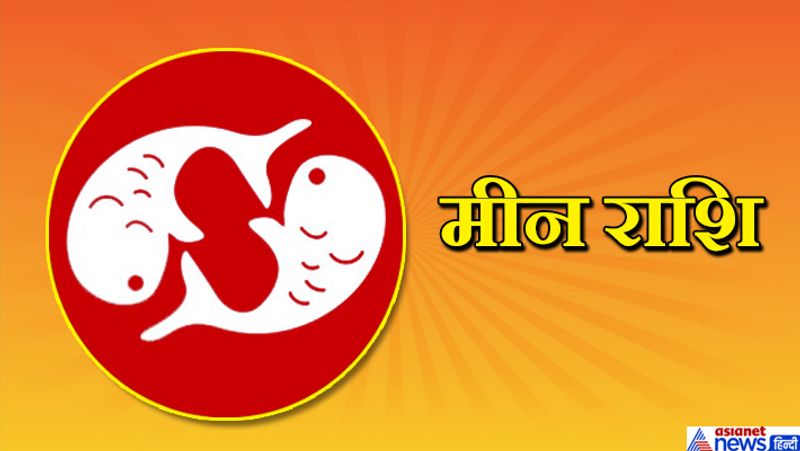 <p><strong>फायदा-</strong> नौकरी में कोई बड़ा पद मिल सकता है। स्टूडेंट्स को प्रतियोगी परीक्षा में सफलता मिल सकती है। लव लाइफ के लिए भी दिन अच्छा है।<br />
<strong>नुकसान- </strong>बिजनेस में कोई गलत फैसला ले सकते हैं। ऑफिस में लोग आपके विरुद्ध षड़यंत्र रच सकते हैं। किसी की बातों में न आएं।<br />
<strong>उपाय-</strong> हनुमानजी को गुड़-चने का भोग लगाएं।</p>
