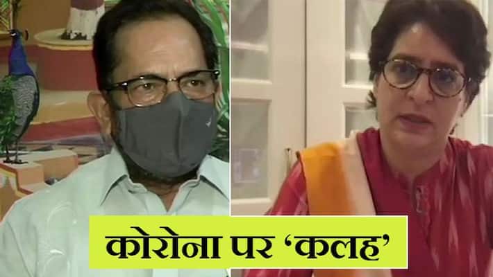 Corona Case and Politics in India, Priyanka Gandhi and BJP statement kpa Corona Case and Politics in India, Priyanka Gandhi and BJP statement kpa