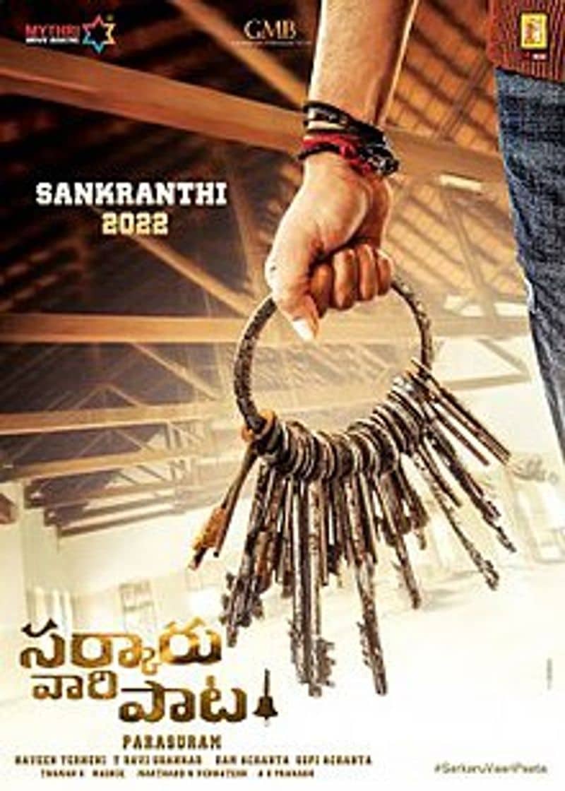 మహేష్ ప్రస్తుతం పరశురామ్ దర్శకత్వంలో `సర్కారు వారి పాట` చిత్రంలో నటిస్తున్నారు. ఈ సినిమా షూటింగ్ నిమిత్తం ఫారెన్ టూర్ వెళ్లాల్సింది. కానీ దాన్ని రద్దు చేస్తుంది. హైదరాబాద్లోనే ఓ షెడ్యూల్ని ప్లాన్ చేశారు. కానీ ఇప్పుడు అది కూడా ఆగిపోయిందని, కరోనా కారణంగానే వాయిదా వేసుకుంటున్నారని టాక్ వినిపిస్తుంది.ఇందులో కీర్తిసురేష్ హీరోయిన్గా నటిస్తున్న విషయం తెలిసిందే.