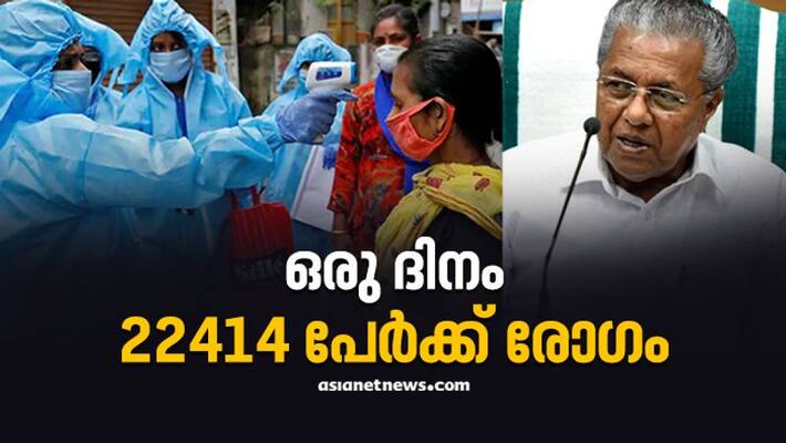 covid details of kerala including new cases and precautions covid details of kerala including new cases and precautions