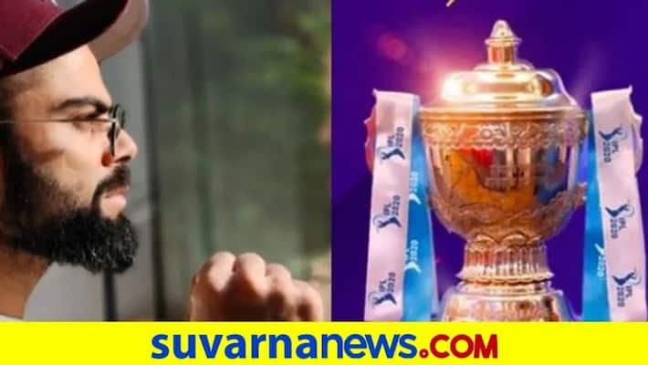 IPL 2021 Last Two League Games To Be Played Concurrently Says BCCI kvn IPL 2021 Last Two League Games To Be Played Concurrently Says BCCI kvn