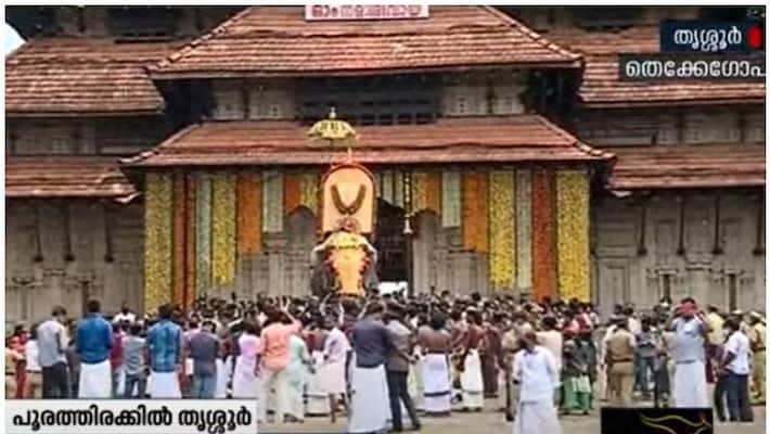 thrissur pooram updates thrissur pooram updates