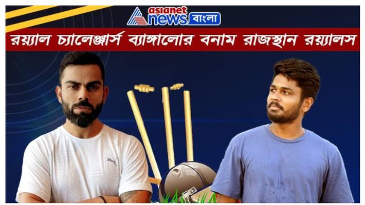 IPL 2021, RCB vs RR - Preview, pitch-weather report and probable first eleven ALB IPL 2021, RCB vs RR - Preview, pitch-weather report and probable first eleven ALB