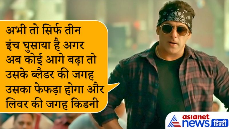 <p>ट्रेलर को सलमान खान ने अपने इंस्टाग्राम पर भी शेयर किया है। फैन्स को ट्रेलर पसंद आया है और सोशल मीडिया पर खूब तारीफ हो रही है। फैंस का कहना है कि ट्रेलर देखने के बाद अब फिल्म का इंतजार है। </p>