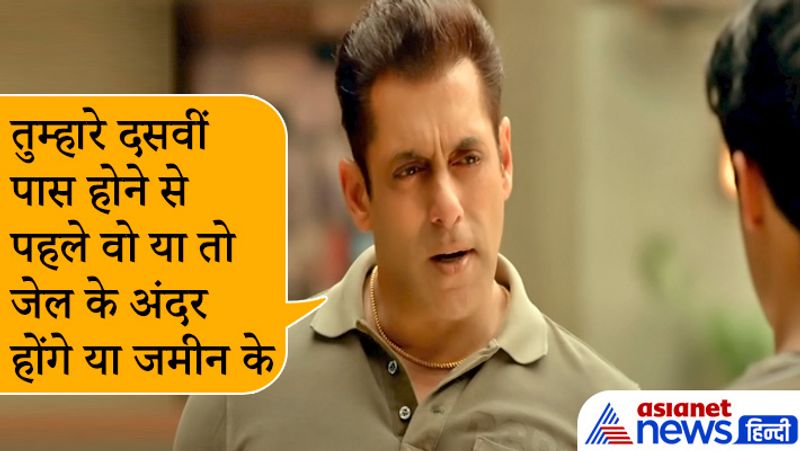 <p>जी स्टूडियोज ने फिल्म राधे की रिलीज के लिए एक साथ बहु-स्तरीय रणनीति तैयार की है। </p>