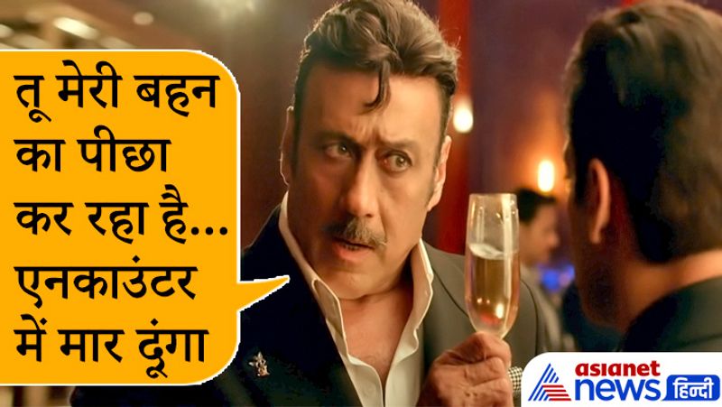<p>फिल्म अब दुनियाभर के सिनेमाघरों में रिलीज होगी, जहां सरकार द्वारा जारी किए गए कोविड प्रोटोकॉल्स का सख्ती से पालन किया जाएगा। </p>