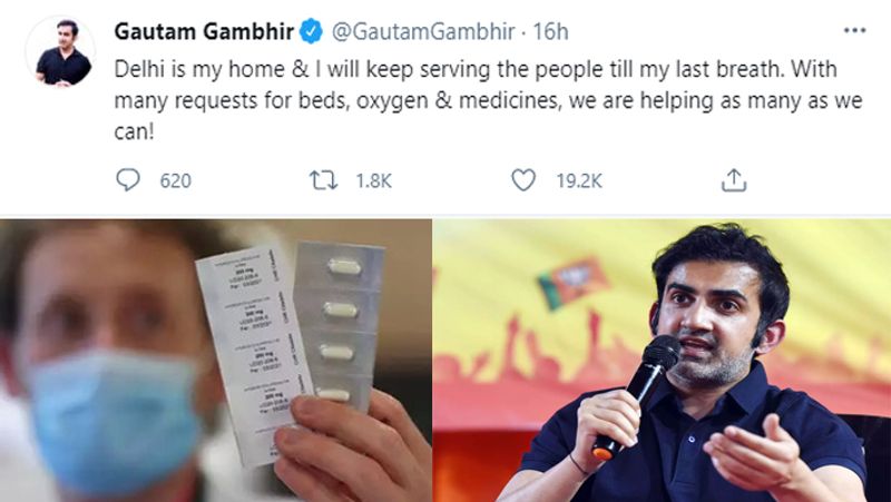 <p><strong>'आखिरी सांस तक लोगों की सेवा करुंगा'</strong><br />
गंभीर ने अपनी देश की जनता की मदद के लिए हाथ आगे बढ़ाए हैं। ट्वीट कर उन्होंने लिखा कि 'दिल्ली मेरा घर है और मैं अपनी आखिरी सांस तक लोगों की सेवा करता रहूंगा। बिस्तरों, ऑक्सीजन और दवाओं के लिए कई रिक्वेस्ट मिल रही हैं, हम जितना हो सके उतना मदद कर रहे हैं।'</p>