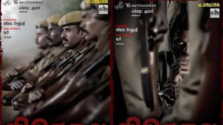 vetrimaaran new movie viduthalai first look vetrimaaran new movie viduthalai first look