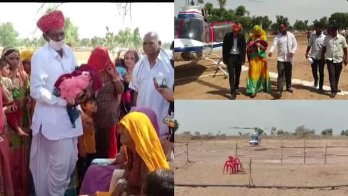 family hired a helicopter to bring home their new born girl child family hired a helicopter to bring home their new born girl child
