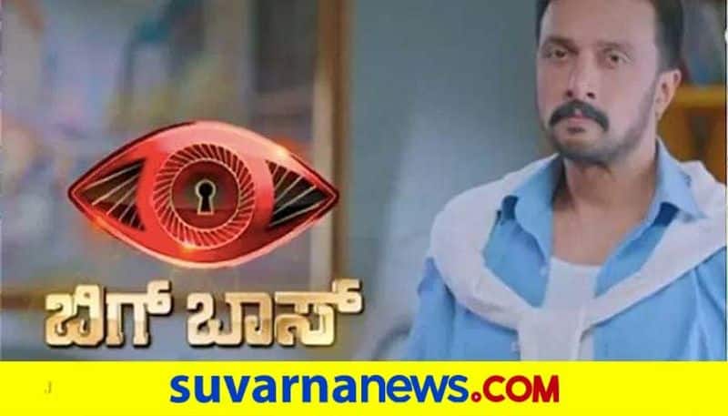 Colors Kannada Bigg boss kannada season 8 to re start vcs