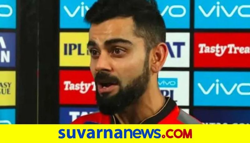 IPL 2021 I Will continue to play for RCB till my Last Game in the IPL Says Virat Kohli kvn