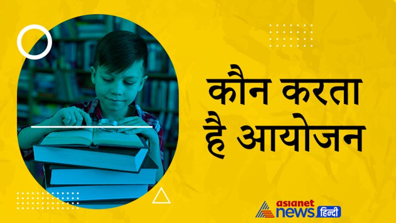 कौन करता है आयोजन
स्पेन में जहां इसे 1930 तक 7 अक्टूबर को मनाया जाता था और उसके बाद से 23 अप्रैल को मनाया जाने लगा। स्वीडन में भी इसी दिन को यह दिवस मनाया जाता है लेकिन साल 2000 और साल 2011 में इसे बदल दिया गया था। वहीं यूके और आयरलैंड में इसे मार्च के पहले गुरुवार को मनाया जाता है जिसमें चैरिटी प्रमुख होती है। इस दिन पर यूनेस्को द्वारा कई तरह के आयोजन किए जाते हैं। 