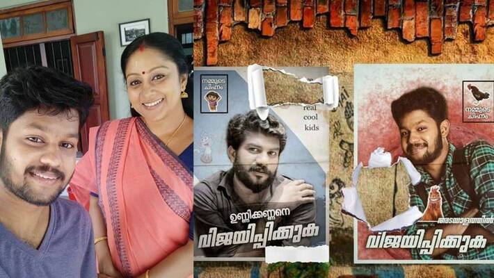 santhwanam serial actors bijesh avanoor and achu sugandh shared corona spread theme short movie santhwanam serial actors bijesh avanoor and achu sugandh shared corona spread theme short movie
